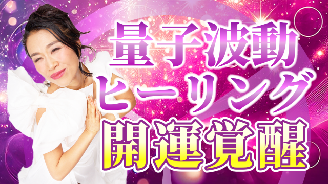 ライフユニバーシティ