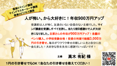 引き寄せレポート20240619㉖ | 引き寄せレポート