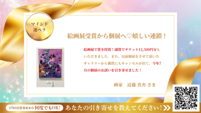 引き寄せレポート20250524 | 引き寄せレポート