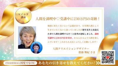 引き寄せレポート20250612 | 引き寄せレポート
