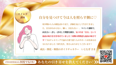 引き寄せレポート20250617 | 引き寄せレポート