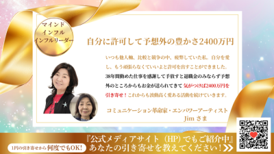 引き寄せレポート20250703 | 引き寄せレポート
