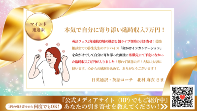 引き寄せレポート20250704 | 引き寄せレポート