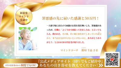 引き寄せレポート20250727 | 引き寄せレポート