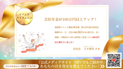 引き寄せレポート20250911 | 引き寄せレポート