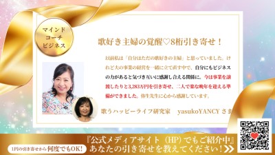 引き寄せレポート20251011 | 引き寄せレポート