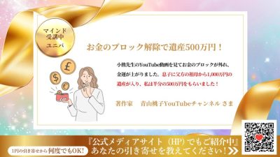 引き寄せレポート20251014 | 引き寄せレポート