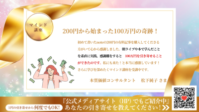 引き寄せレポート20251021 | 引き寄せレポート