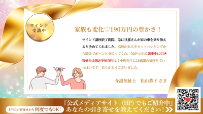 引き寄せレポート20251101 | 引き寄せレポート