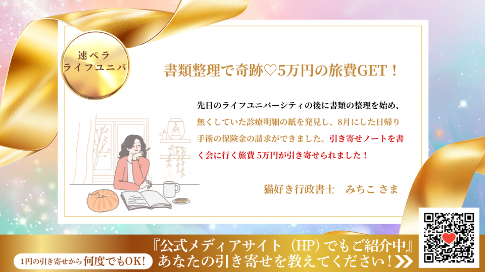 新速ペラ®English講座 | 英語講座