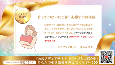 引き寄せレポート20251107 | 引き寄せレポート