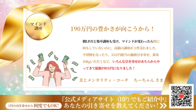 引き寄せレポート20251110 | 引き寄せレポート