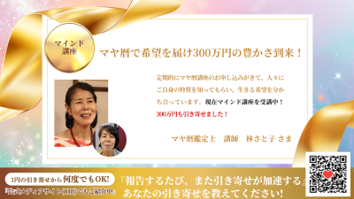 引き寄せレポート20251116 | 引き寄せレポート