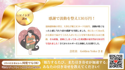 引き寄せレポート20251126 | 引き寄せレポート