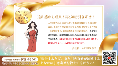 引き寄せレポート20260111 | 引き寄せレポート