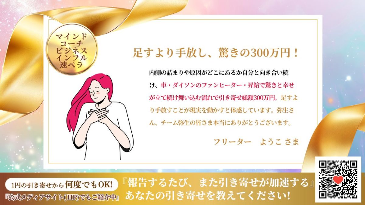 新億楽®ビジネスAI講座 | 億楽®講座