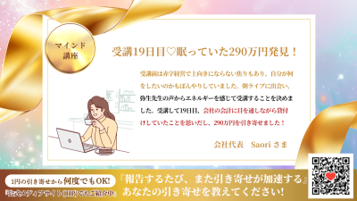 引き寄せレポート20260212 | 引き寄せレポート