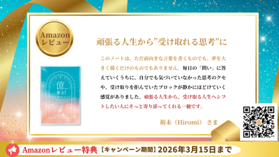 Amazonレビューレポート20260215 | Amazonレビュー