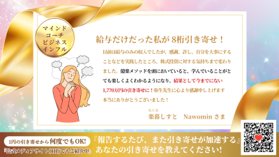 引き寄せレポート20260222 | 引き寄せレポート