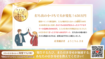 引き寄せレポート20260225 | 引き寄せレポート