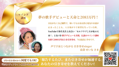 引き寄せレポート20260208 | 引き寄せレポート