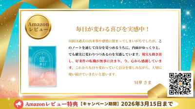 Amazonレビューレポート20260314 | Amazonレビュー