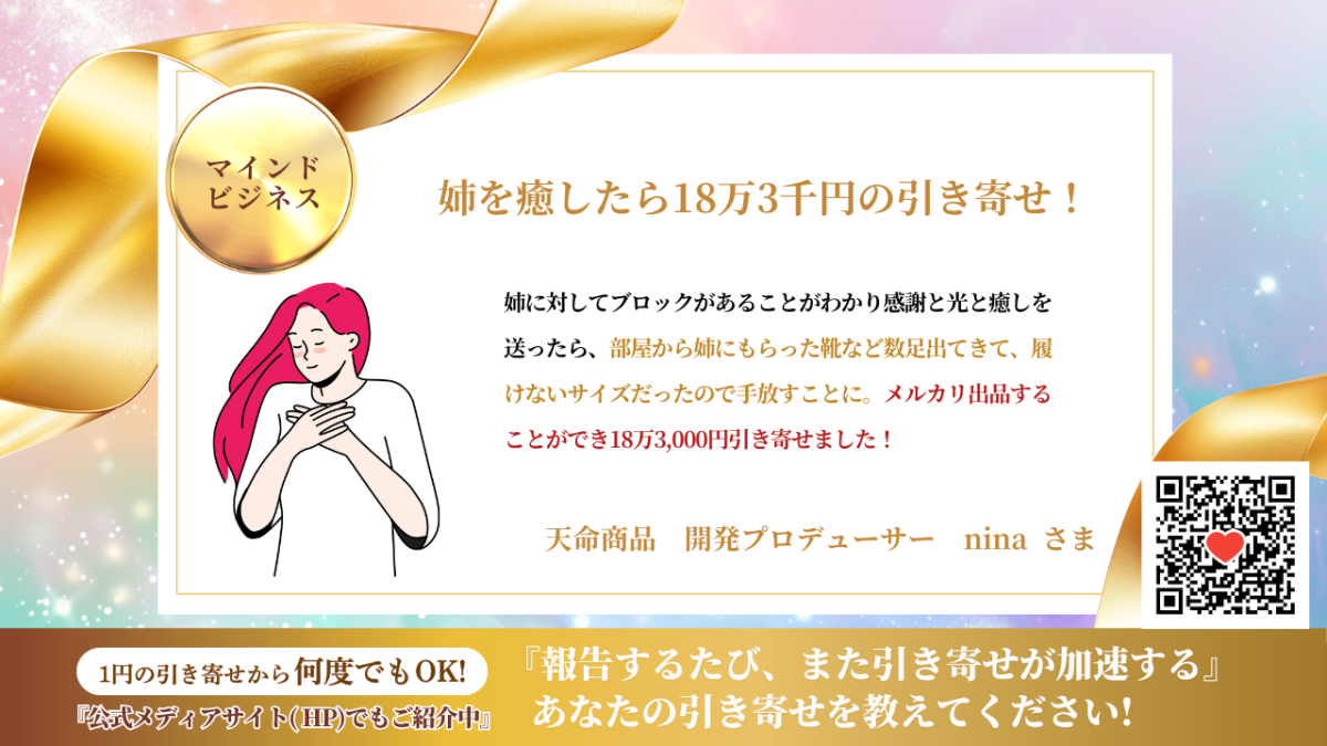 新億楽®ビジネスAI講座 | 億楽®講座