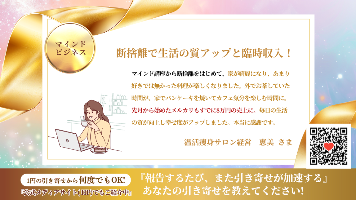 新億楽®ビジネスAI講座 | 億楽®講座