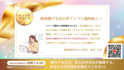 引き寄せレポート20260415 | 引き寄せレポート