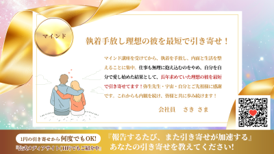 引き寄せレポート20260417 | 引き寄せレポート