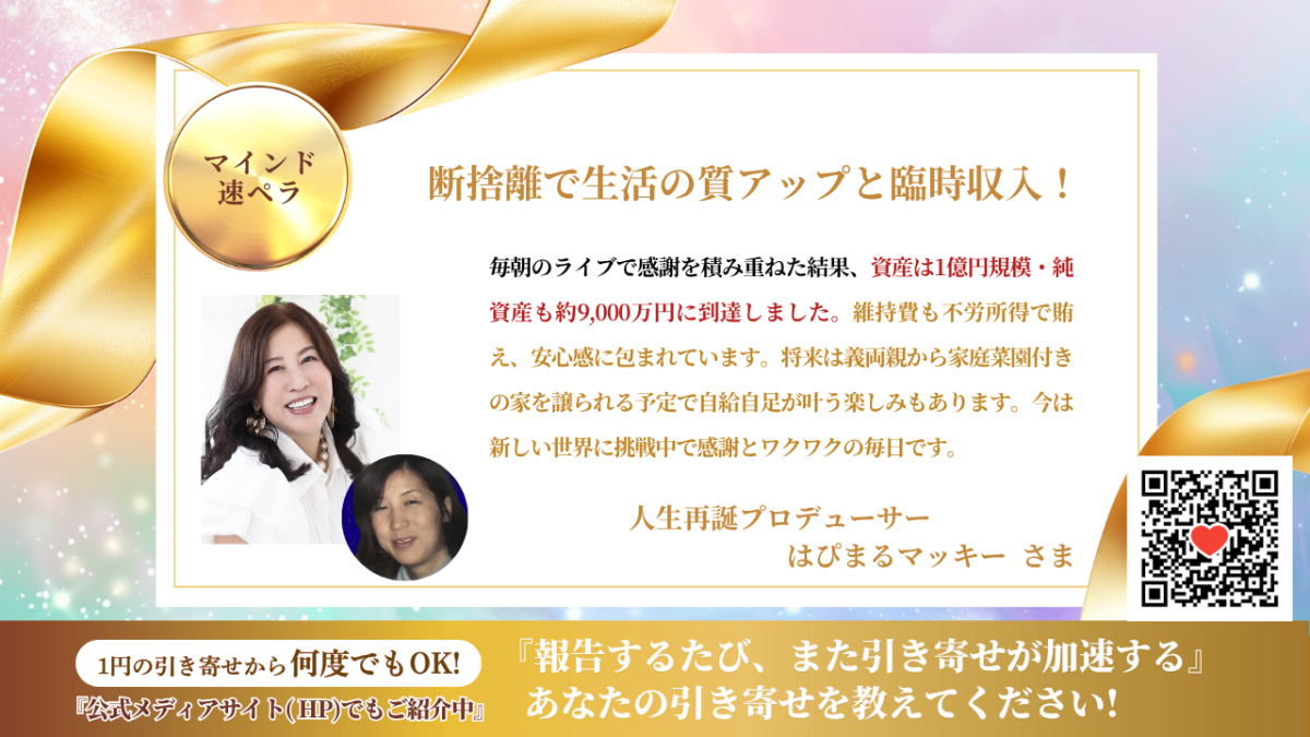 新速ペラ®English講座 | 英語講座