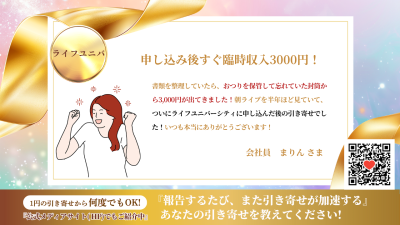 引き寄せレポート20260427 | 引き寄せレポート
