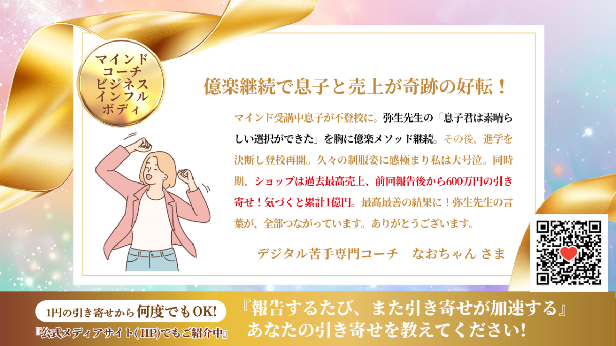 新億楽®ビジネスAI講座 | その他