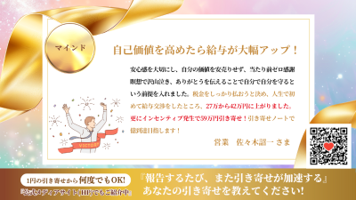 引き寄せレポート20260516 | 引き寄せレポート