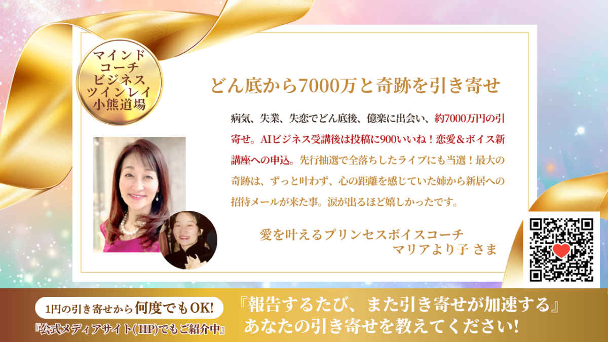 新億楽®ビジネスAI講座 | その他