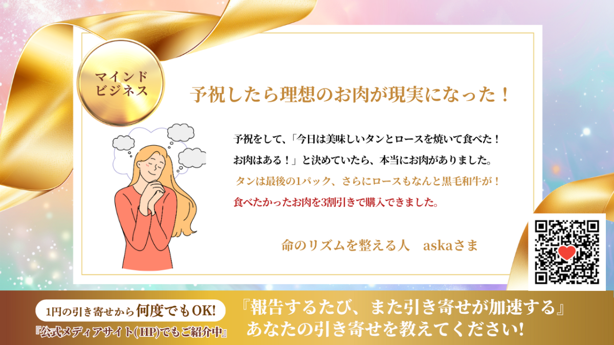 新億楽®ビジネスAI講座 | その他