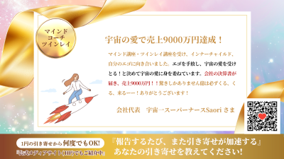 引き寄せレポート20260617 | 引き寄せレポート