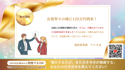 引き寄せレポート20260619 | 引き寄せレポート