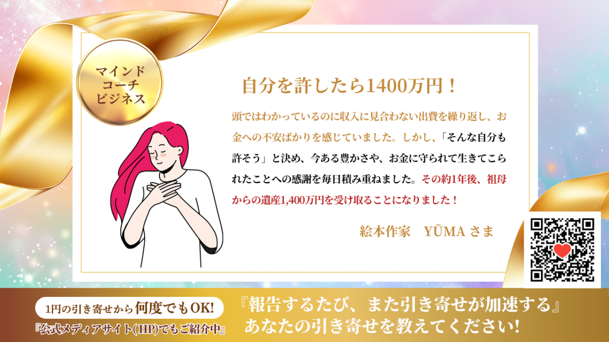 新億楽®ビジネスAI講座 | その他