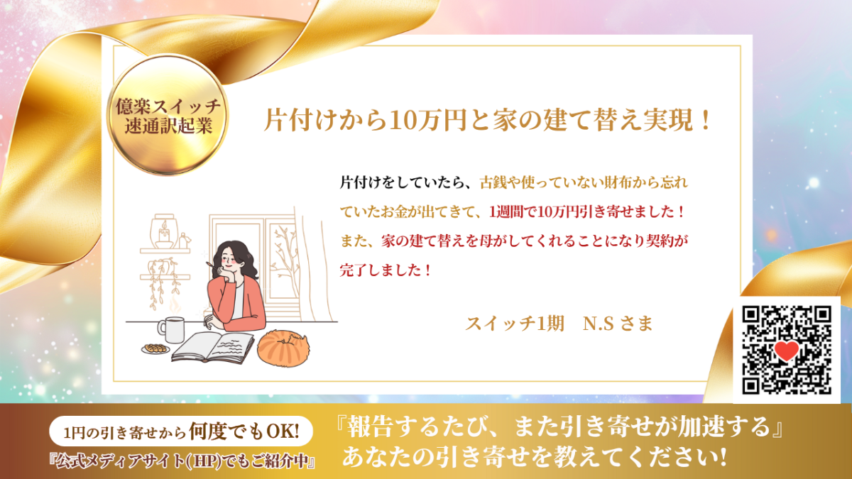 速通訳起業講座 | 英語講座