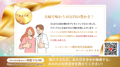 引き寄せレポート20261006 | 引き寄せレポート