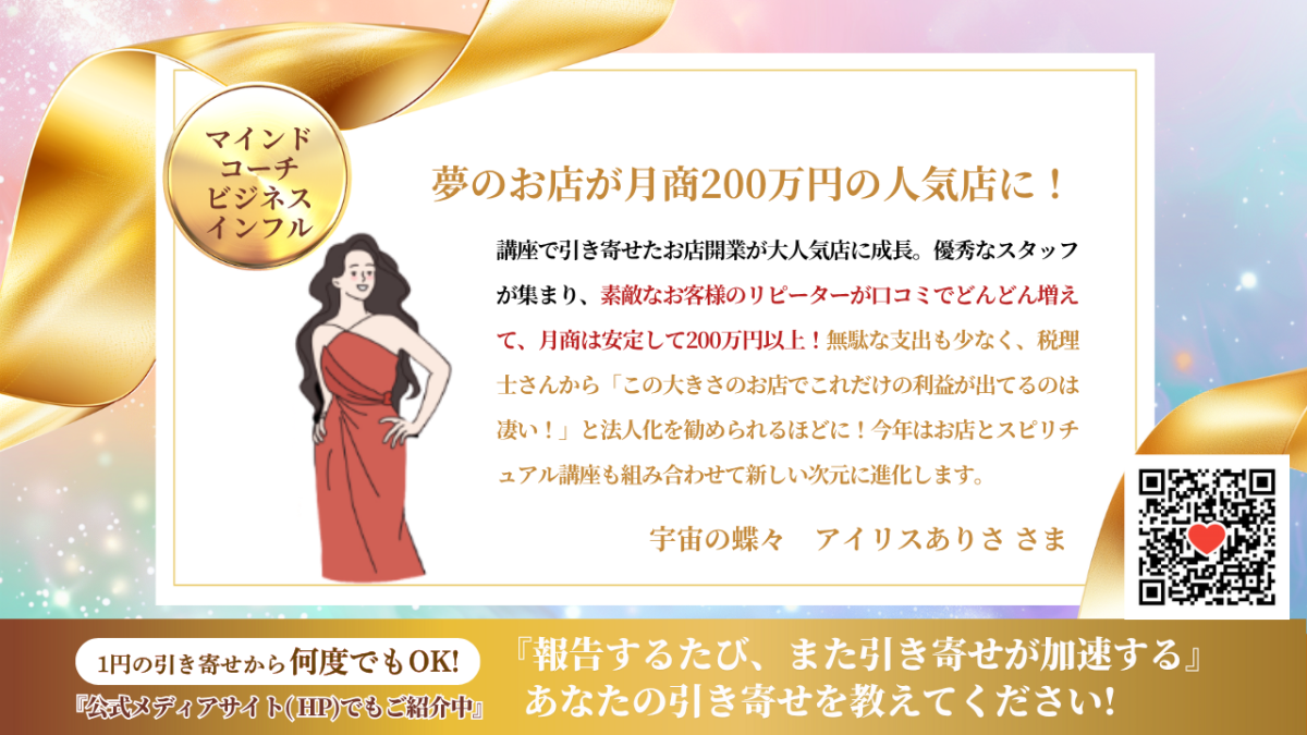 新億楽®ビジネスAI講座 | その他