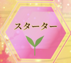 ライフユニバーシティ