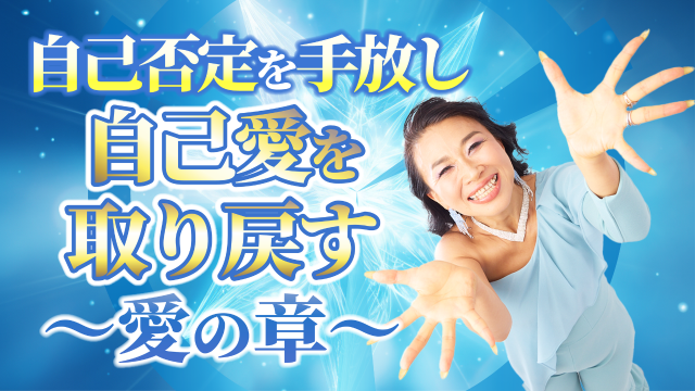 ライフユニバーシティ