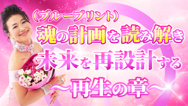 ライフユニバーシティ