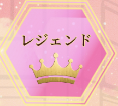 ライフユニバーシティ
