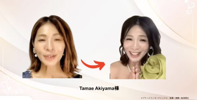 Tamae Akiyama