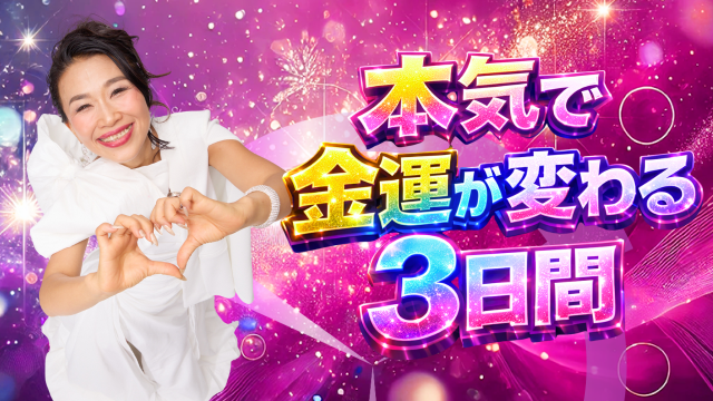 ライフユニバーシティ