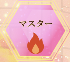 ライフユニバーシティ