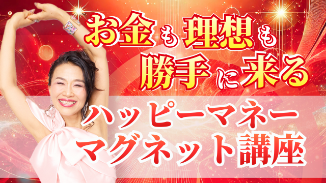 ライフユニバーシティ